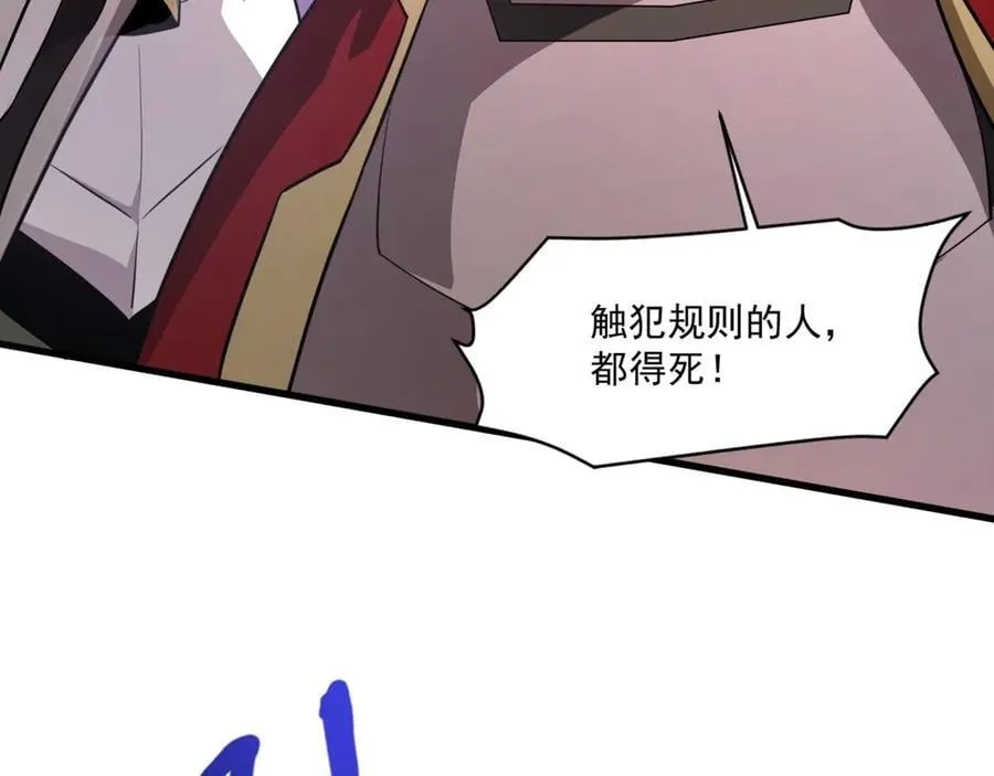 第164话 触犯规则就要受到惩罚！5