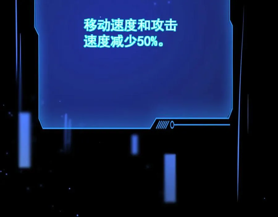 第156话 精灵的女儿？九纹龙你好毒啊！17