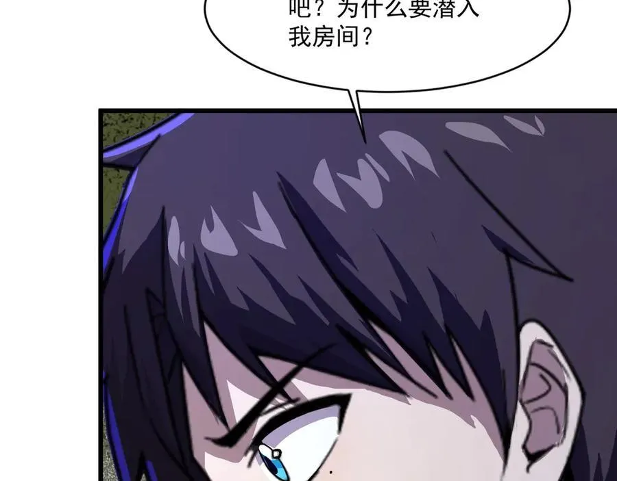 第169话 遇袭！曙光组织死灰复燃？！99