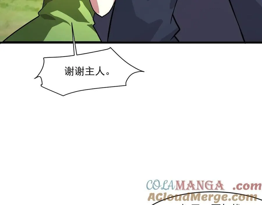 第170话 爱莎的成长！112