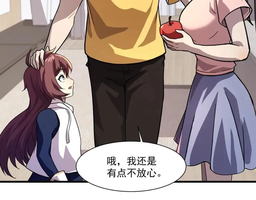 第170话 爱莎的成长！55