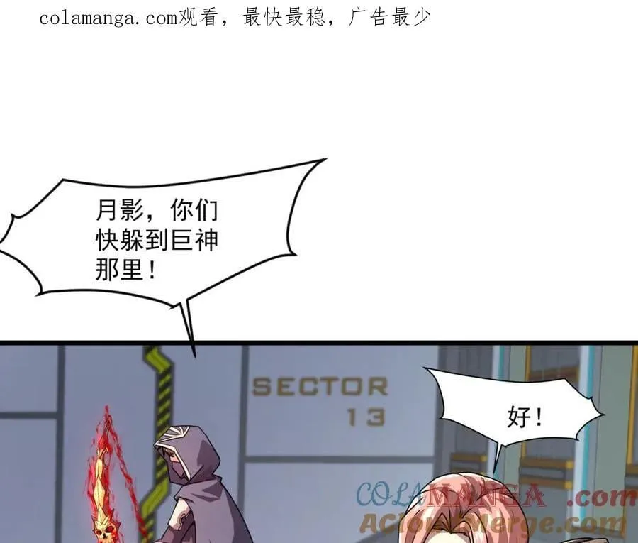 第167话 放手一搏！小丑看你的了！0