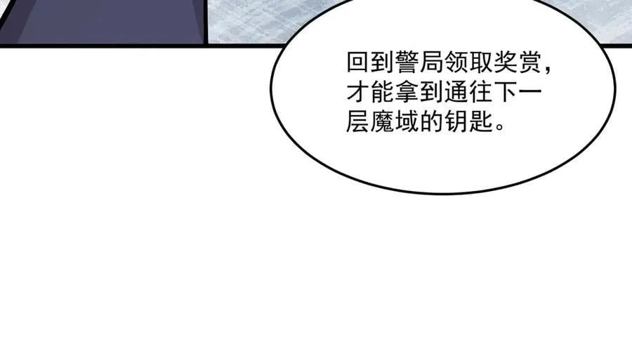 第161话 赛博游戏，正式开始！118
