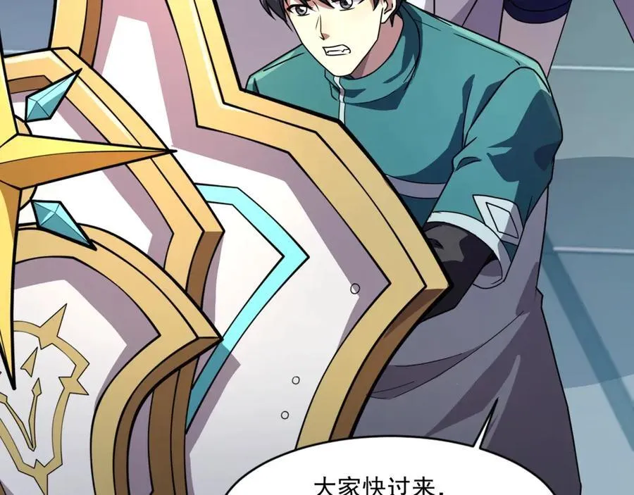 第167话 放手一搏！小丑看你的了！2
