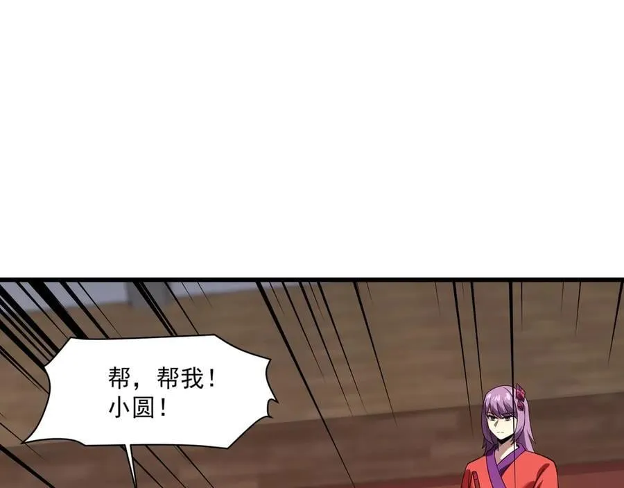 第160话 激战！你们的实力？还差得远呢！90