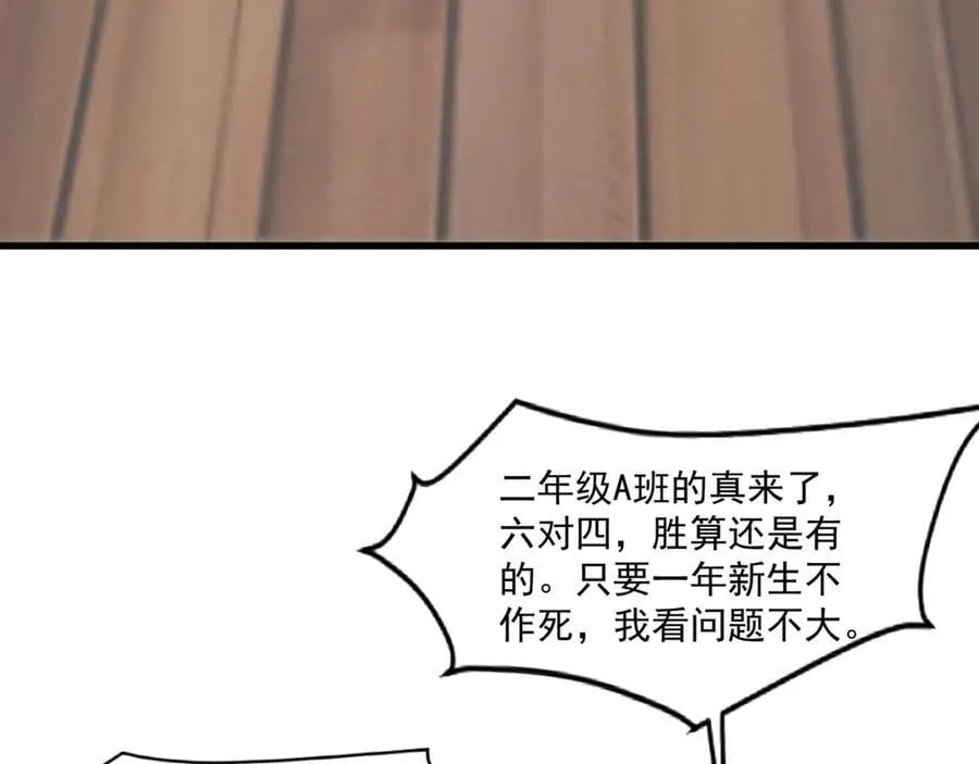 第160话 激战！你们的实力？还差得远呢！10