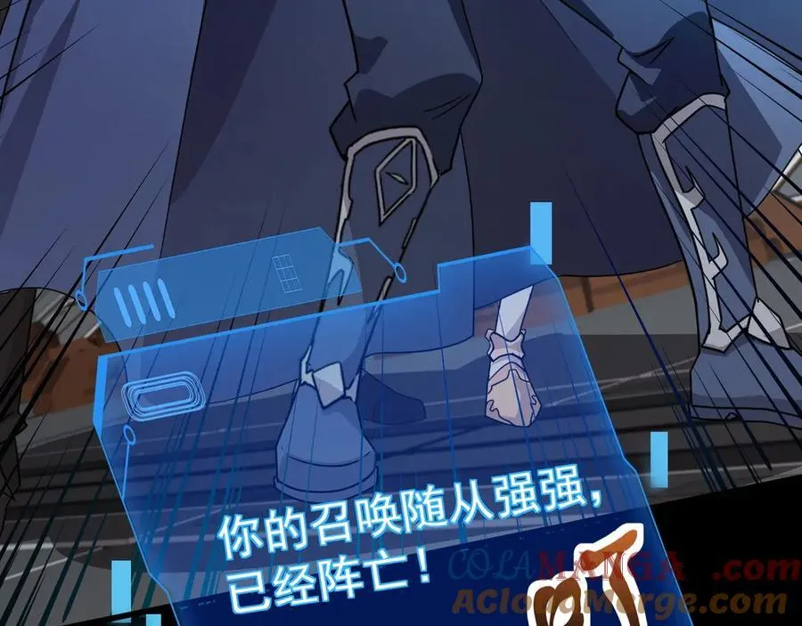 第166话 小鸟依人被一击毙命？！32