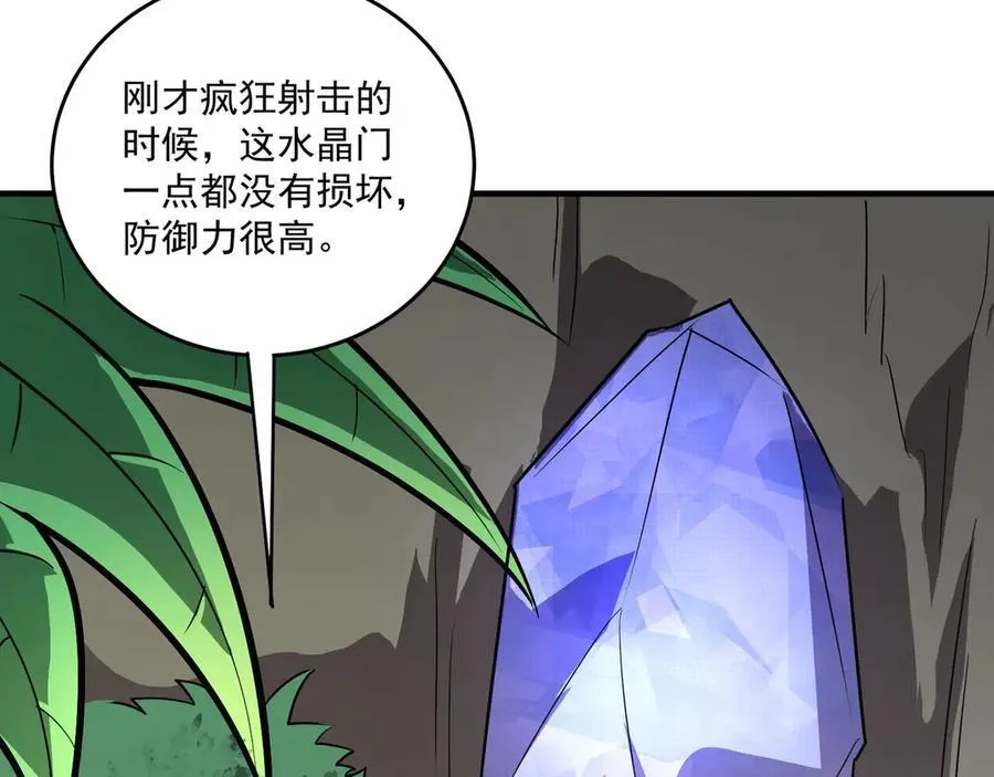 第165话 决不允许你们打扰教父大人！98