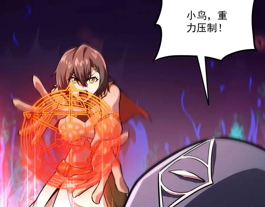 第164话 触犯规则就要受到惩罚！121