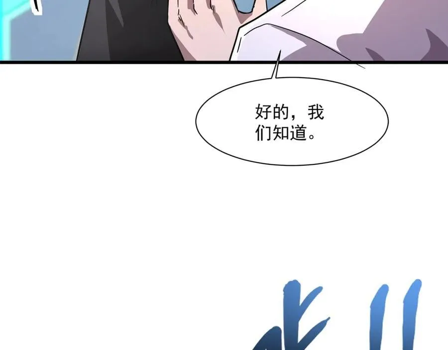 第163话 触犯规则的人必须死！31