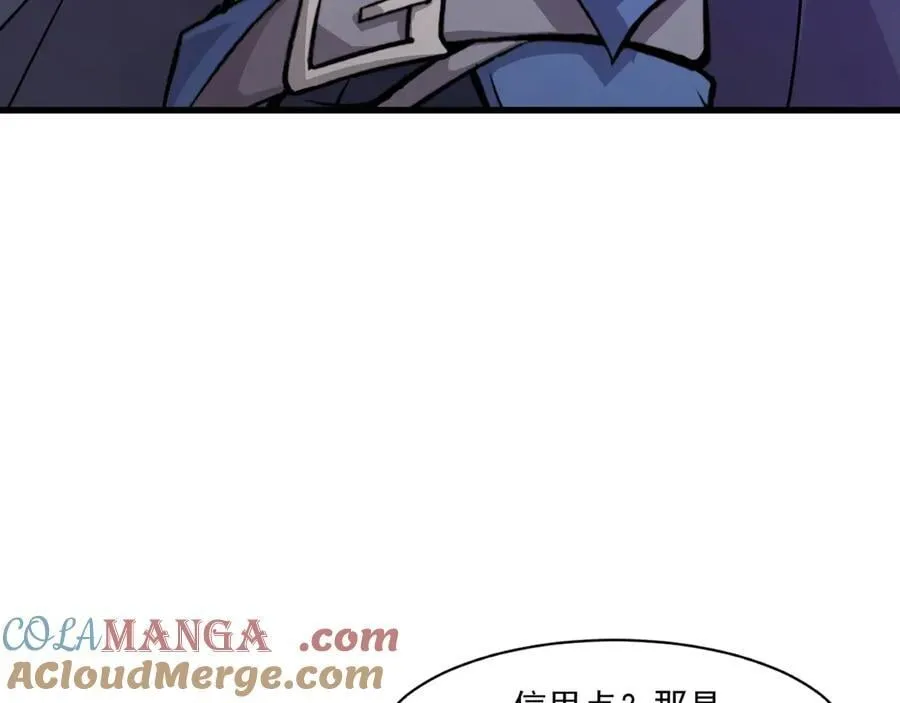 第161话 赛博游戏，正式开始！124