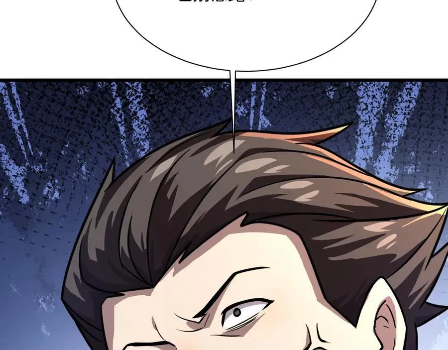 第156话 精灵的女儿？九纹龙你好毒啊！91