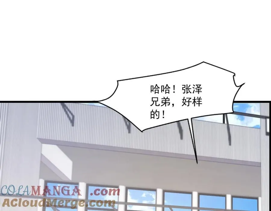 第161话 赛博游戏，正式开始！84