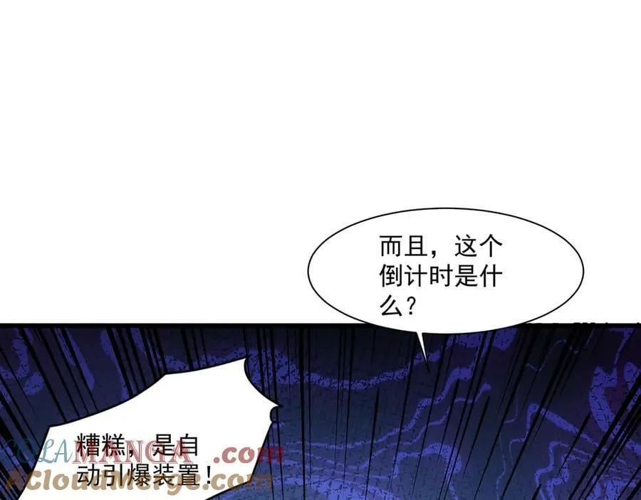 第168话 教父的本体！92