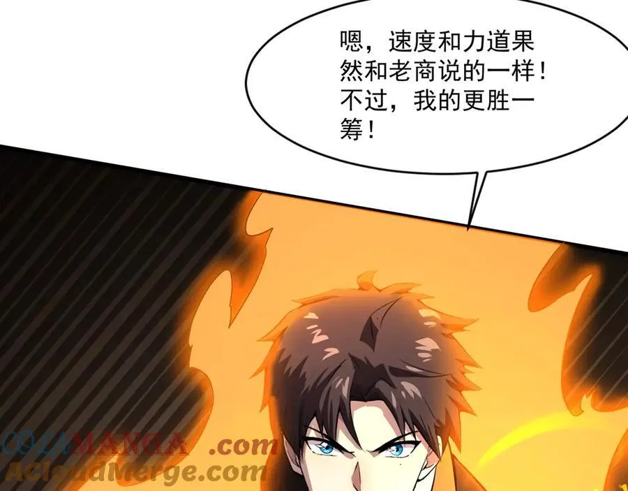 第160话 激战！你们的实力？还差得远呢！44