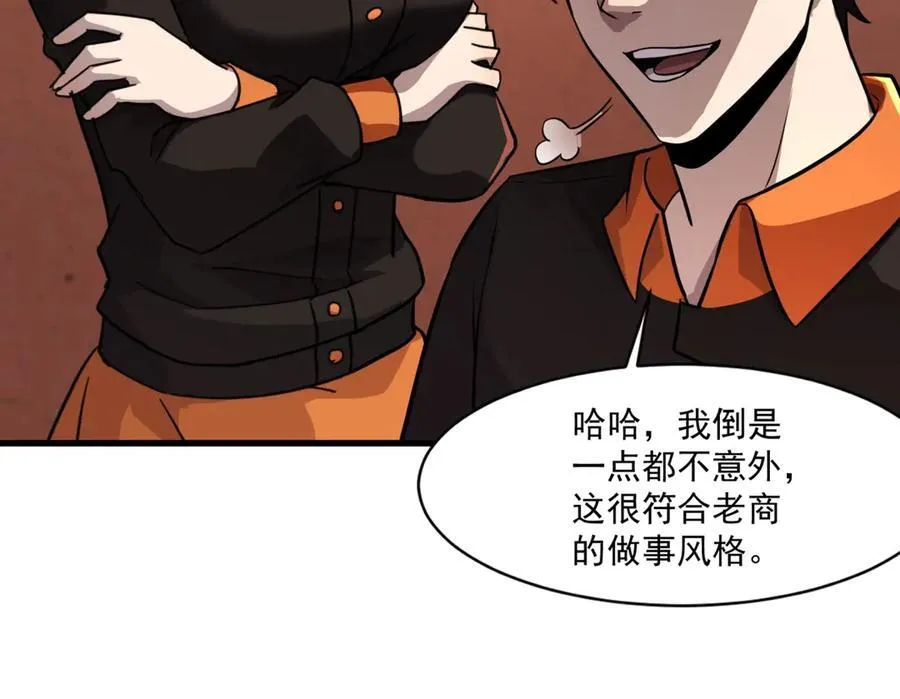 第160话 激战！你们的实力？还差得远呢！35
