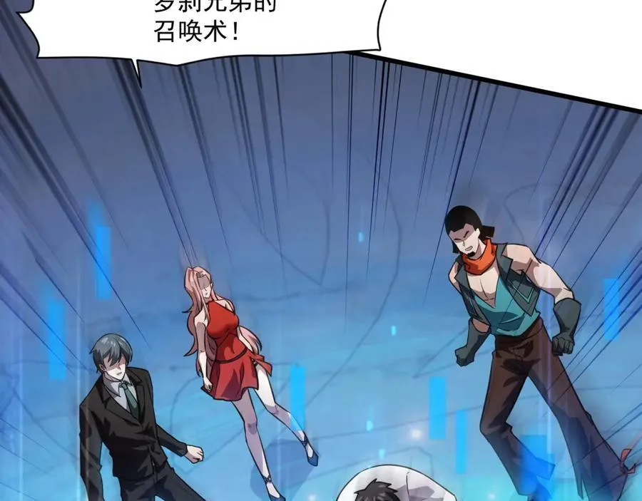 第164话 触犯规则就要受到惩罚！65