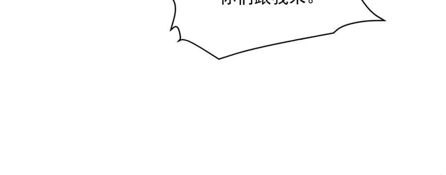 第162话 秘密潜入！神秘NPC现身！98