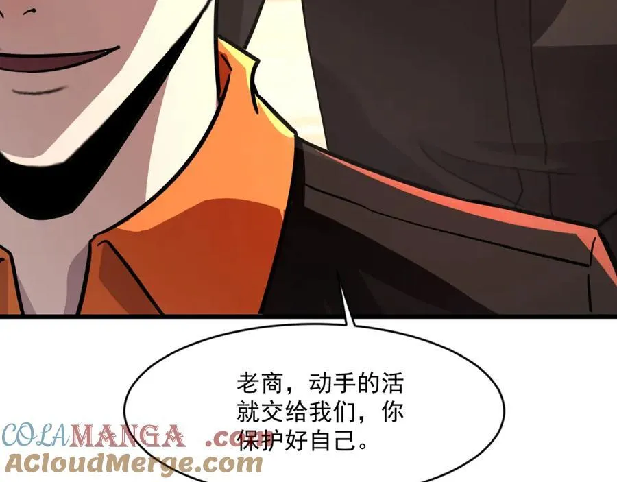 第160话 激战！你们的实力？还差得远呢！24