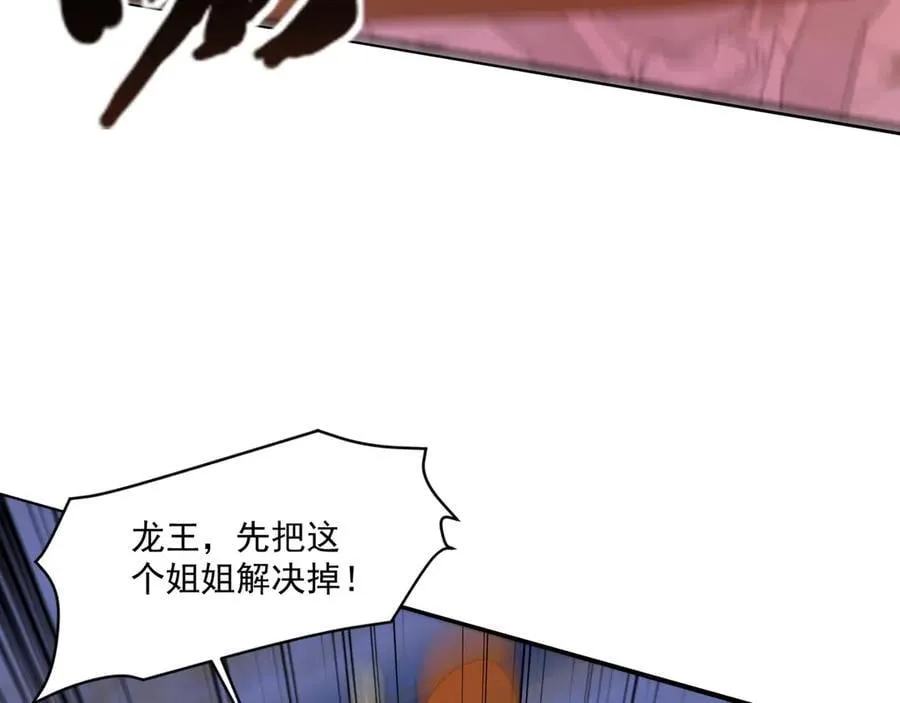 第164话 触犯规则就要受到惩罚！29