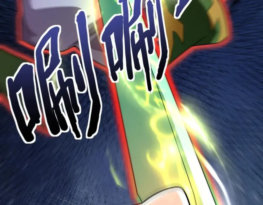 第156话 精灵的女儿？九纹龙你好毒啊！38