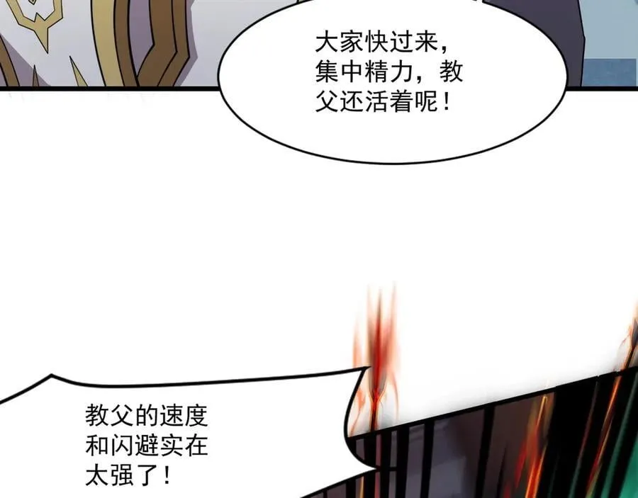 第166话 小鸟依人被一击毙命？！121