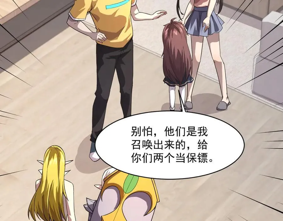 第170话 爱莎的成长！67
