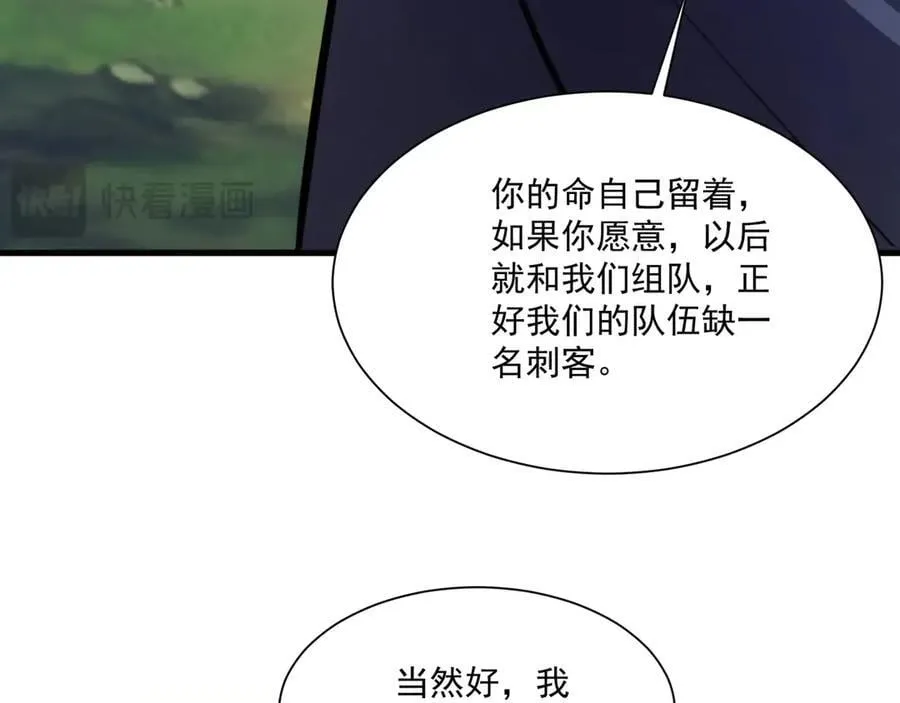 第158话 大仇得报！新一层魔域开启！99
