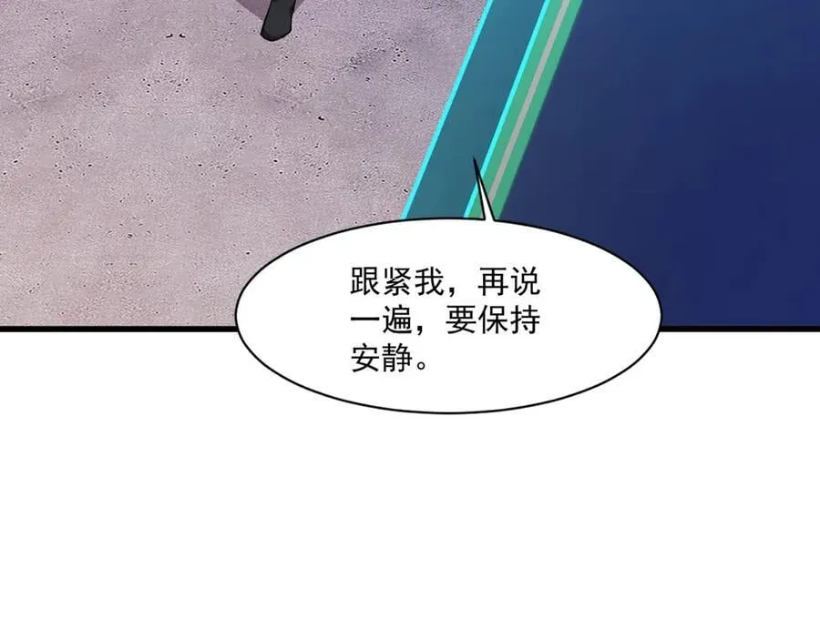 第163话 触犯规则的人必须死！39
