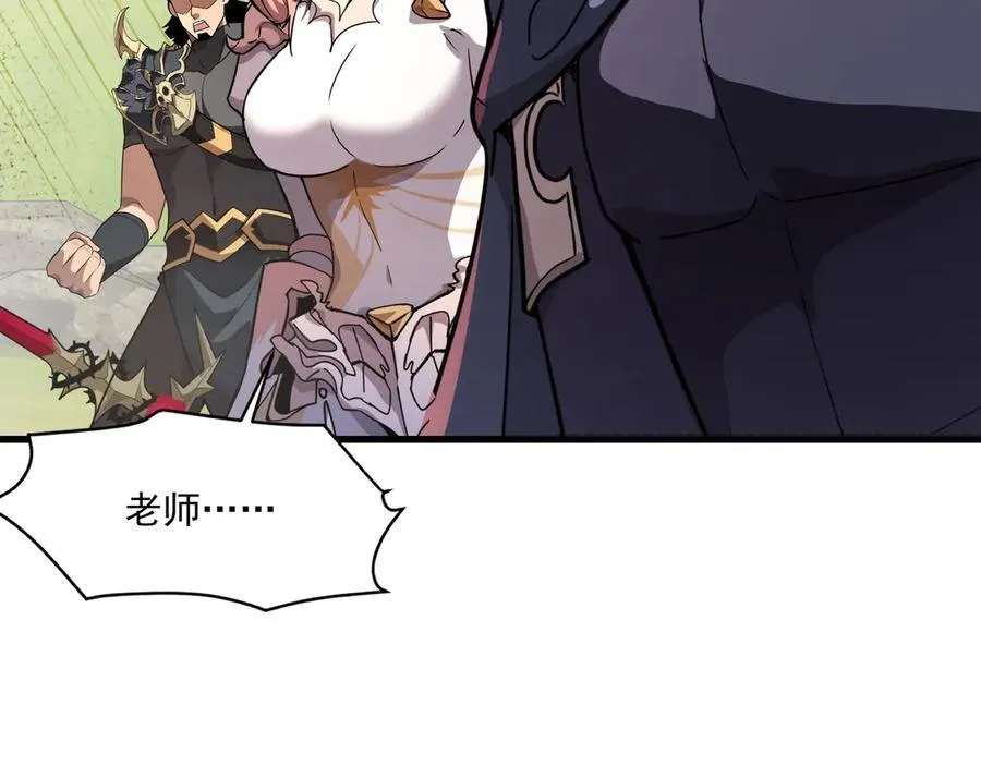第156话 精灵的女儿？九纹龙你好毒啊！81