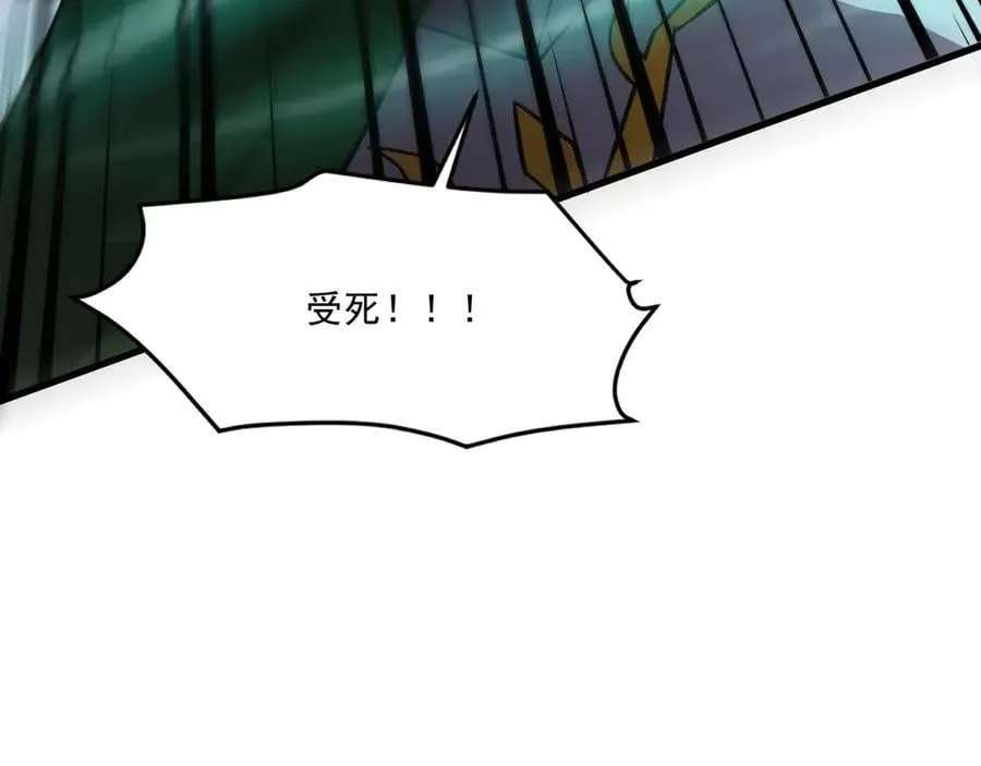 第156话 精灵的女儿？九纹龙你好毒啊！75