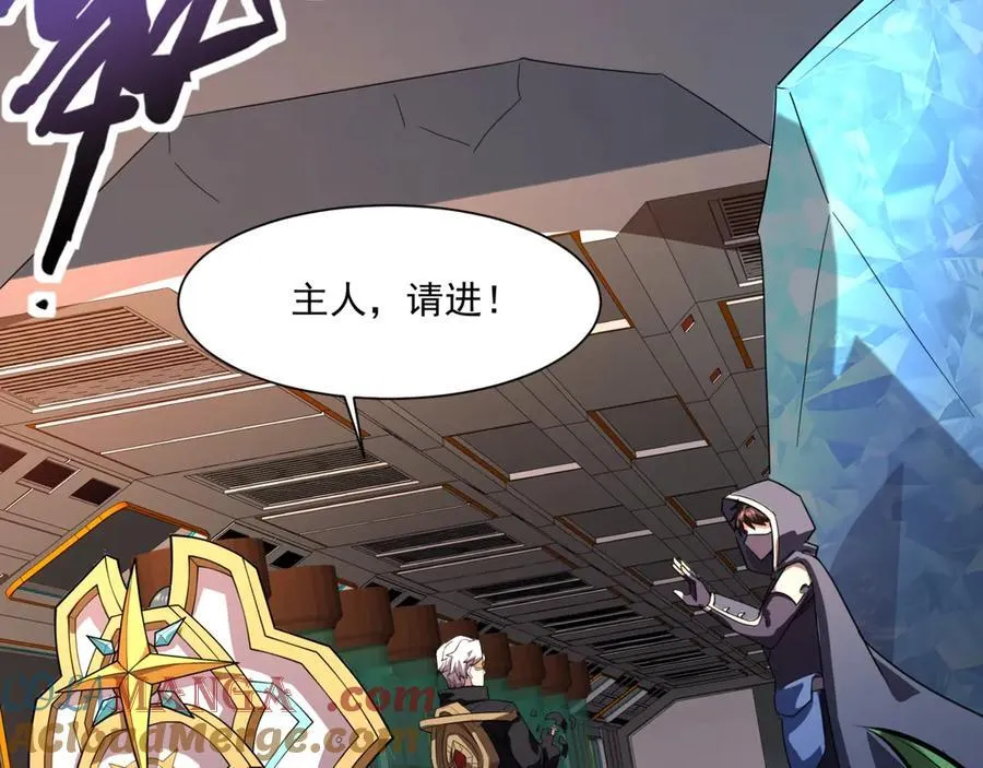 第165话 决不允许你们打扰教父大人！120