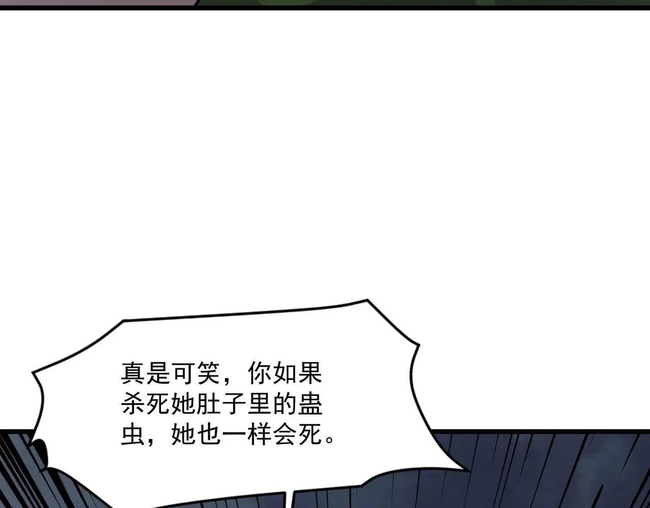 第157话 精灵王！你看看这是谁？83