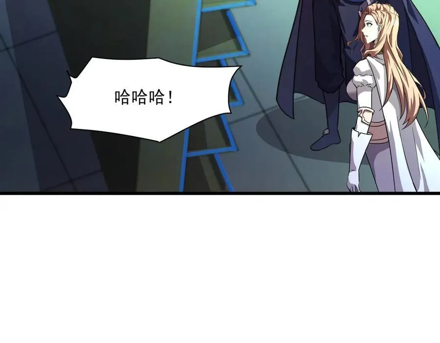 第169话 遇袭！曙光组织死灰复燃？！31
