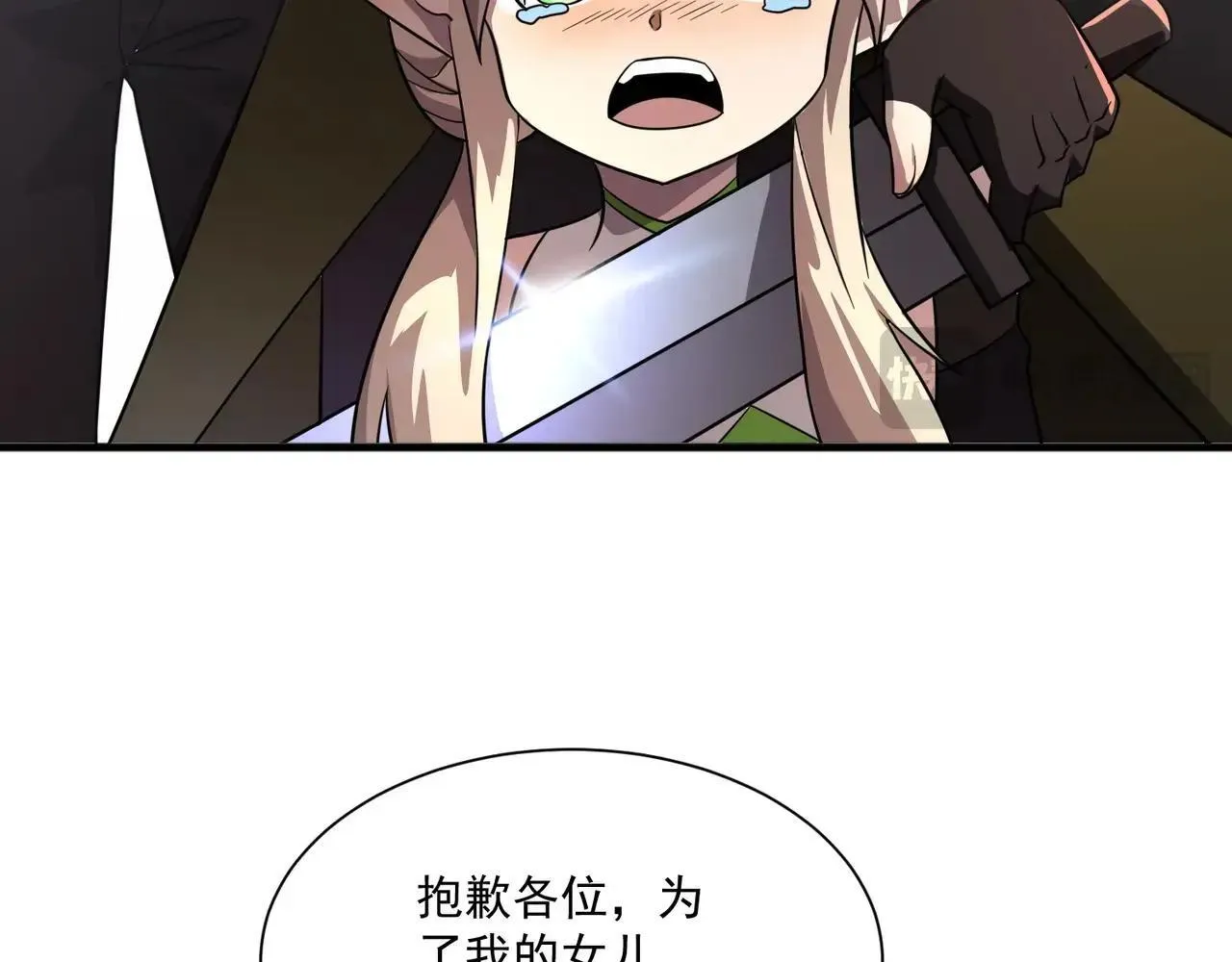 第157话 精灵王！你看看这是谁？25