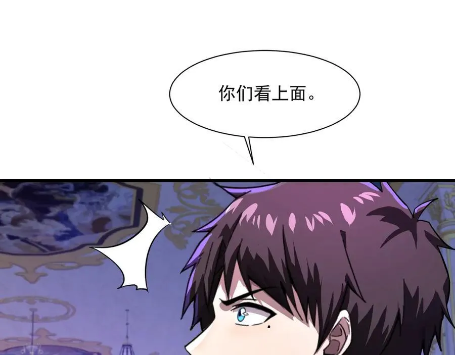 第163话 触犯规则的人必须死！69