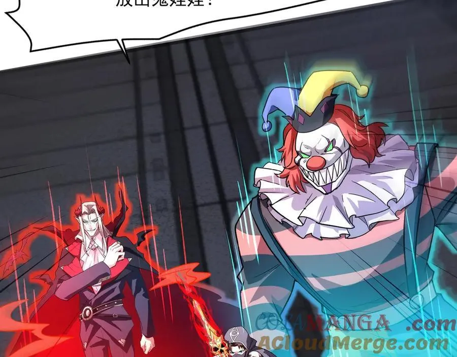 第167话 放手一搏！小丑看你的了！100