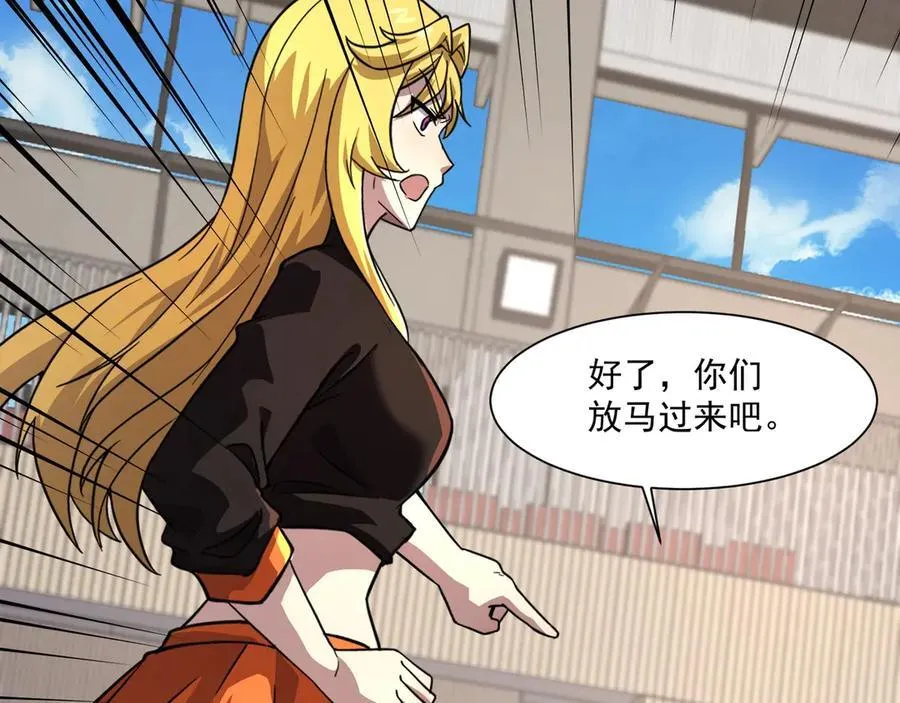 第160话 激战！你们的实力？还差得远呢！37