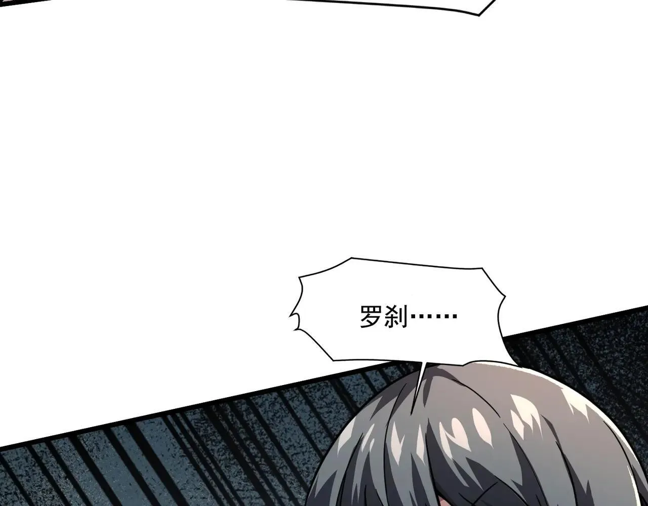 第157话 精灵王！你看看这是谁？101
