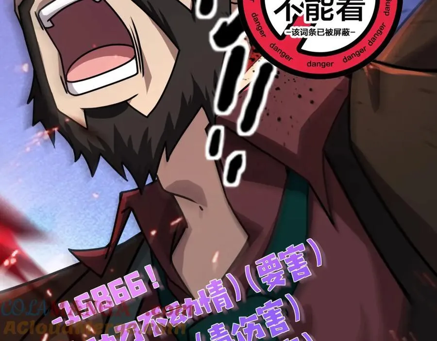 第167话 放手一搏！小丑看你的了！40