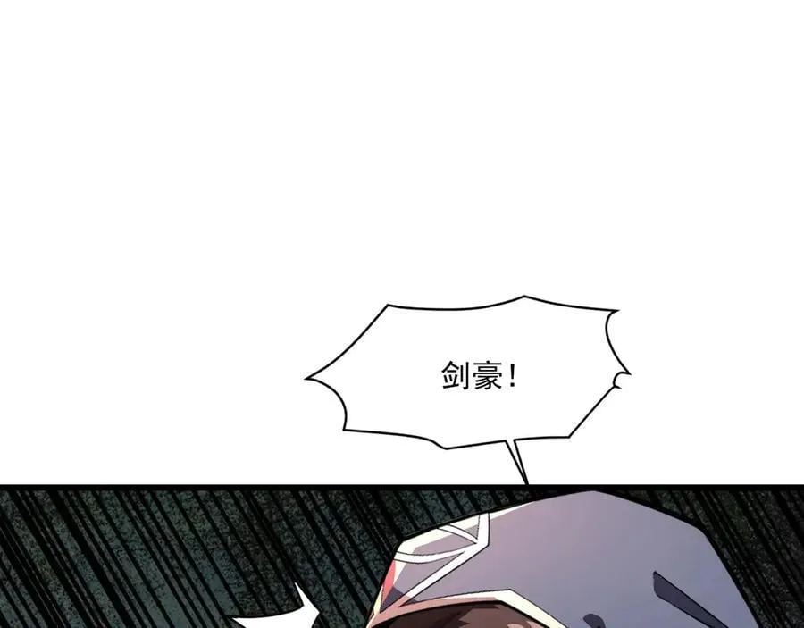 第156话 精灵的女儿？九纹龙你好毒啊！79