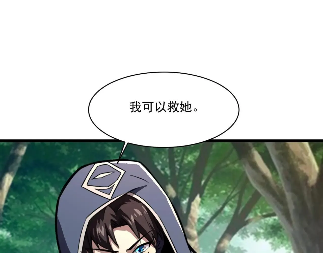 第157话 精灵王！你看看这是谁？71
