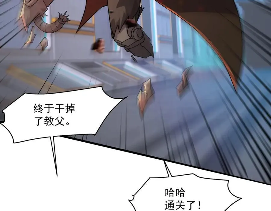 第167话 放手一搏！小丑看你的了！62