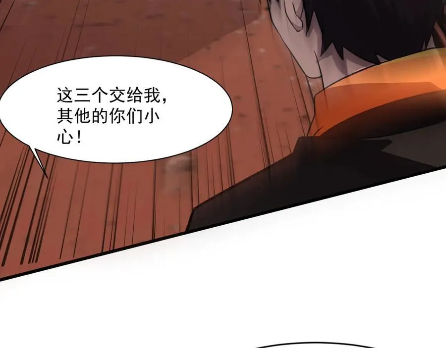 第160话 激战！你们的实力？还差得远呢！43