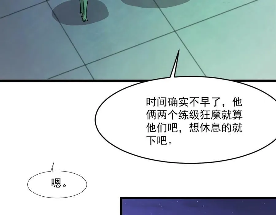 第169话 遇袭！曙光组织死灰复燃？！75