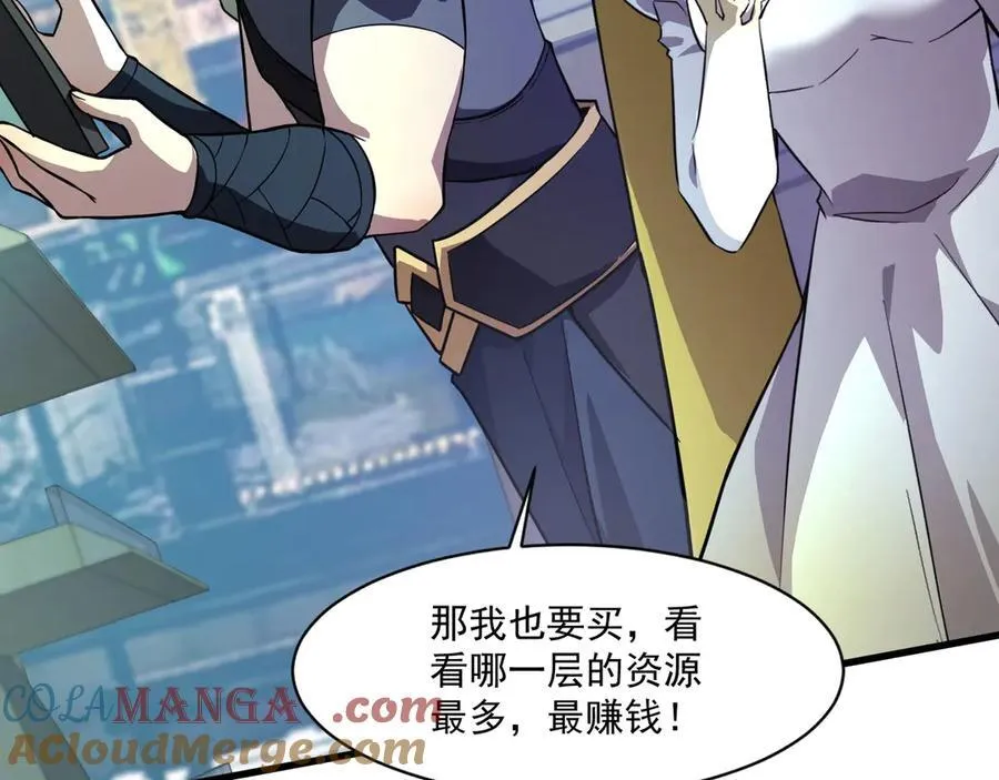 第169话 遇袭！曙光组织死灰复燃？！64