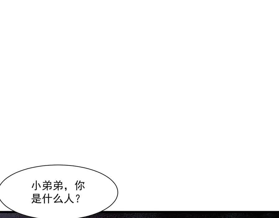 第162话 秘密潜入！神秘NPC现身！41