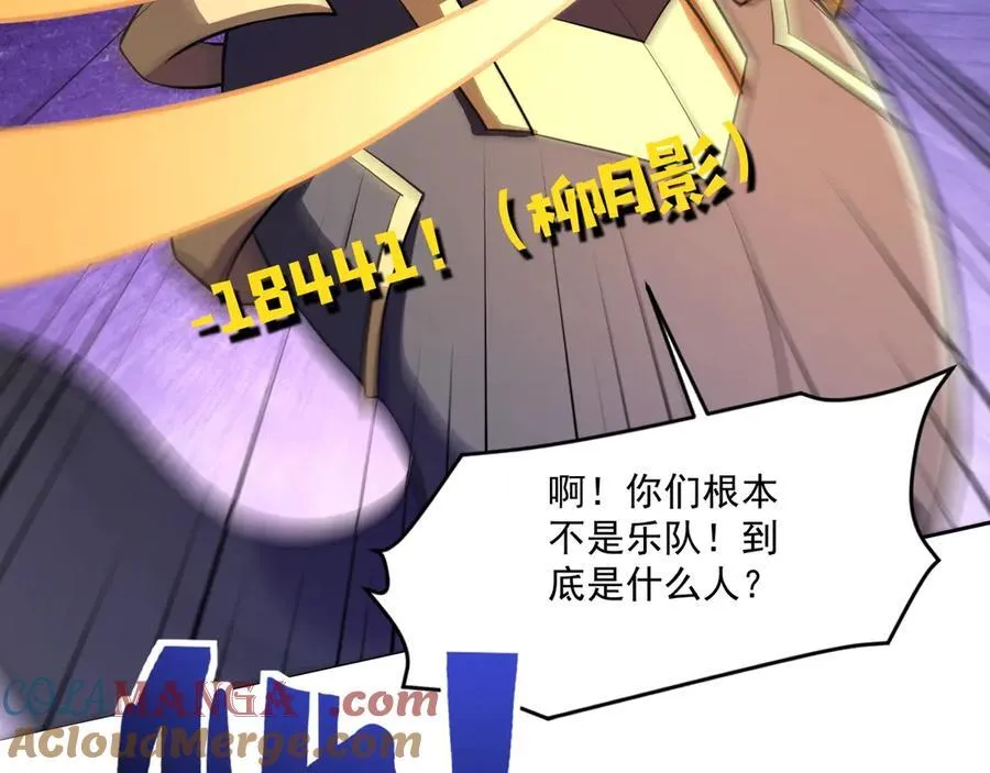 第164话 触犯规则就要受到惩罚！36
