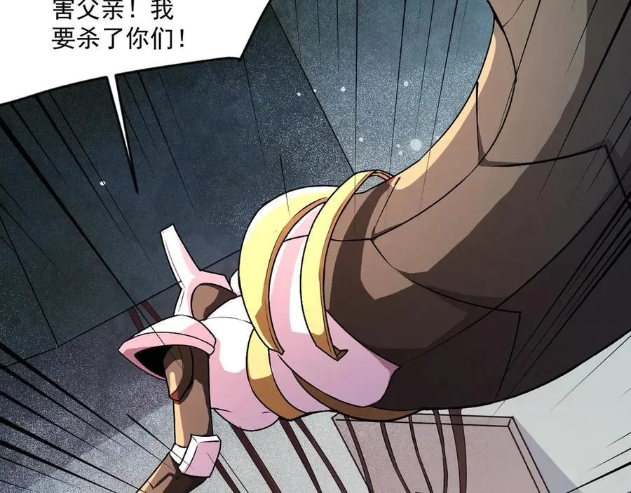 第168话 教父的本体！53