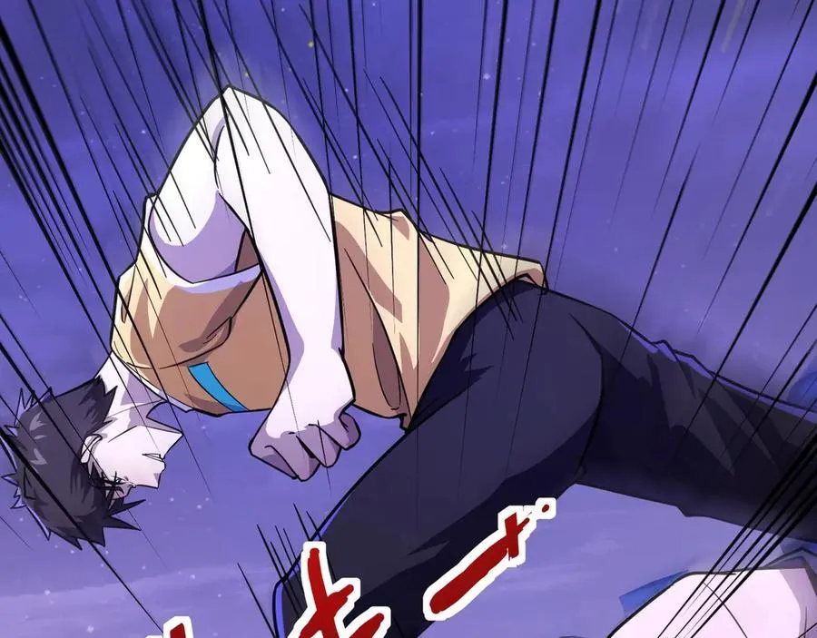 第169话 遇袭！曙光组织死灰复燃？！125